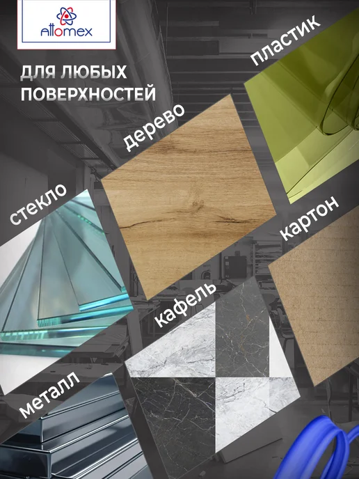 ATTOMEX Клейкая лента, скотч упаковочный прозрачный в наборе 6 рул, прозрачный, фото 4