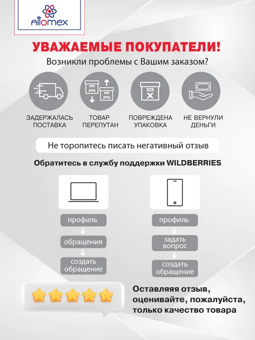 ATTOMEX Клейкая лента, скотч упаковочный прозрачный в наборе 6 рул, прозрачный, фото 7