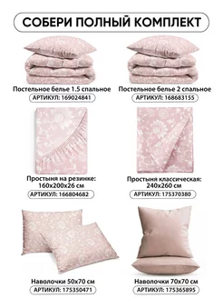 Простынь на резинке 160х200 х 26 см 100% хлопок, фото 5