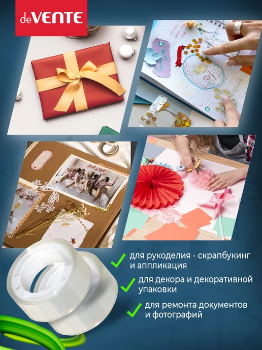 deVENTE Скотч прозрачный канцелярский Клейкая лента в наборе 12 шт, 10 шт, фото 3