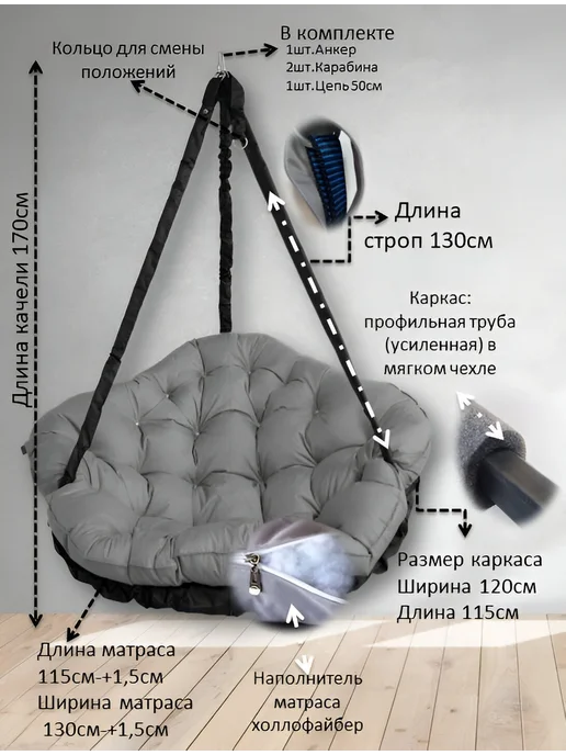 MAMSI-PAPSI Качели подвесные для дома и сада "Капля" 120х115см, 120x115 см, фото 6