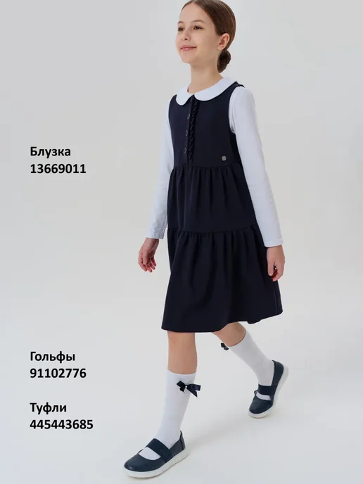 PlayToday Сарафан школьный синий форма платье трикотажное подростковое, синий, фото 4