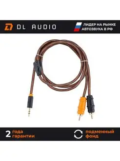 AUX кабель 2 RCA DL Audio Gryphon Lite Mini Jack - 2RCA 1M Dl AUDIO 166808509 купить за 367 ₽ в интернет-магазине Wildberries