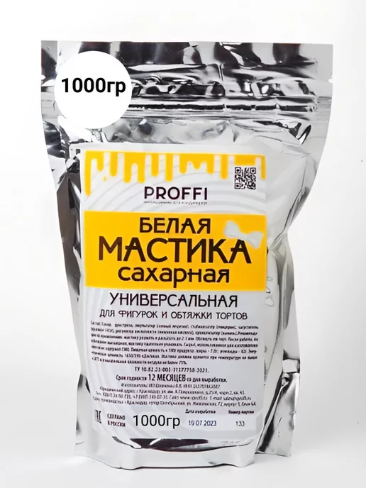 Мастика кондитерская