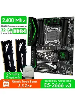 Комплект X99 F8 2011-3+XEON 2666 v3 2,9 ГГц + 2х16 Гб DDR4 huananzhi 166811136 купить за 19 923 ₽ в интернет-магазине Wildberries