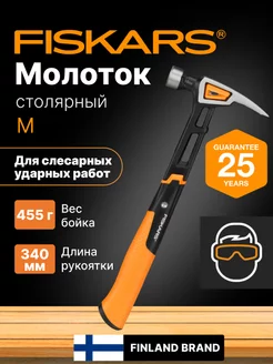 Молоток-гвоздодер строительный слесарный инструмент 1020213 FISKARS 166811734 купить за 3 944 ₽ в интернет-магазине Wildberries