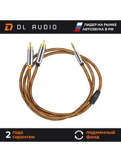 AUX кабель 2 RCA Gryphon Pro Mini Jack 2RCA 1M Dl AUDIO 166812867 купить за 607 ₽ в интернет-магазине Wildberries