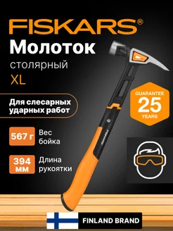 Молоток-гвоздодер строительный слесарный инструмент 1020215 FISKARS 166813582 купить за 4 716 ₽ в интернет-магазине Wildberries