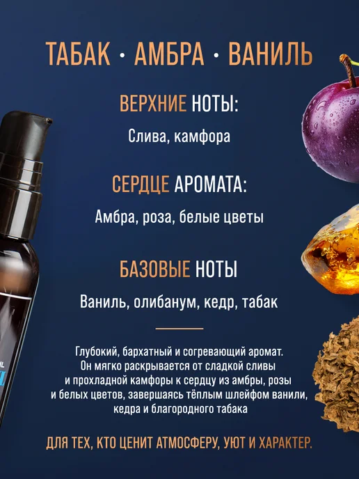 StebLev Масло для бороды, вариант, фото 2
