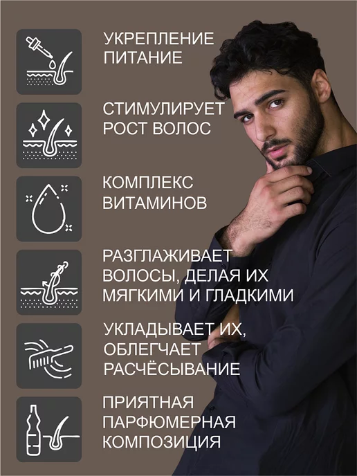 StebLev Масло для бороды, вариант, фото 5