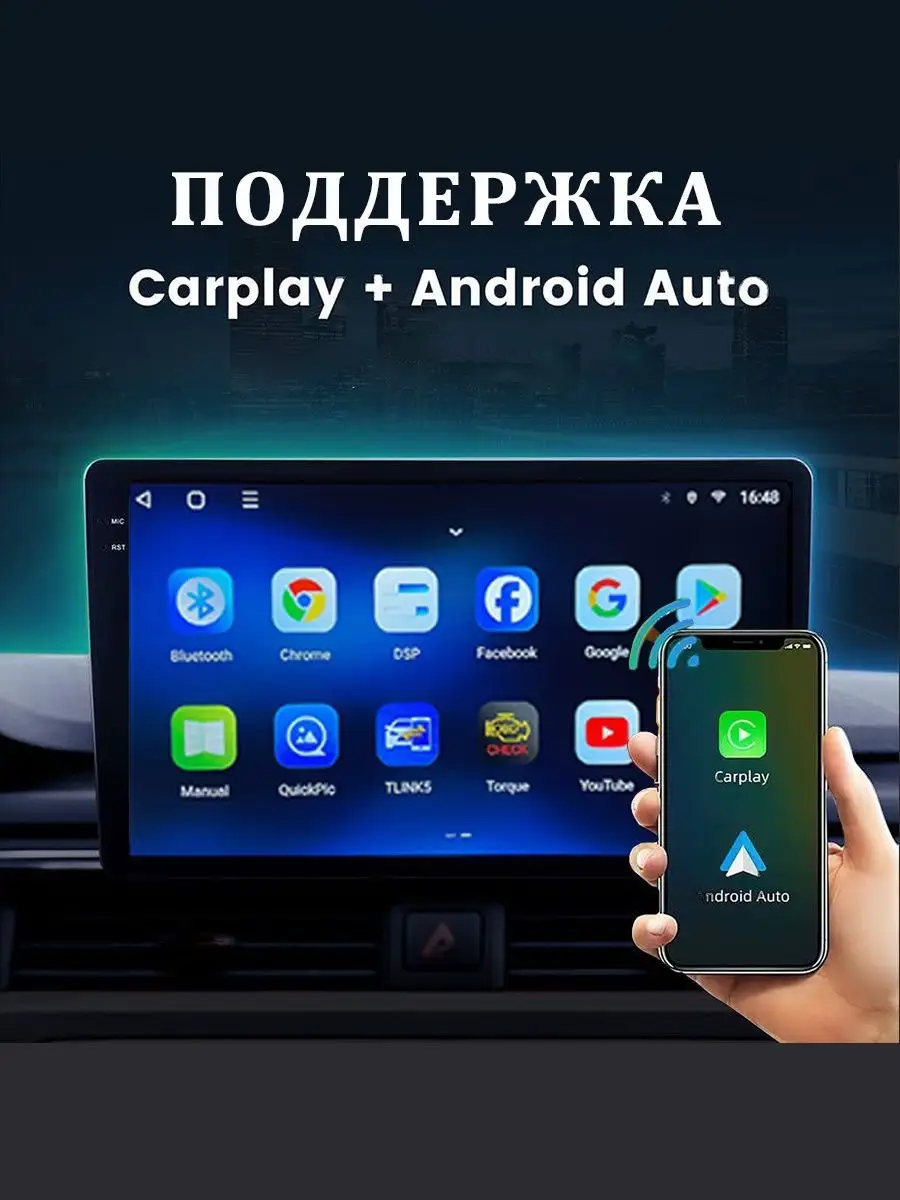 Магнитола TS18 PRO Lada Granta Cross FL 4/32GB ProMusic 166815866 купить за  122 236 ₽ в интернет-магазине Wildberries