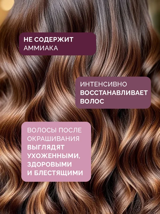 Ollin Professional Краска для волос Megapolis 9.31 Блондин золотисто-пепельный, золотой, фото 2