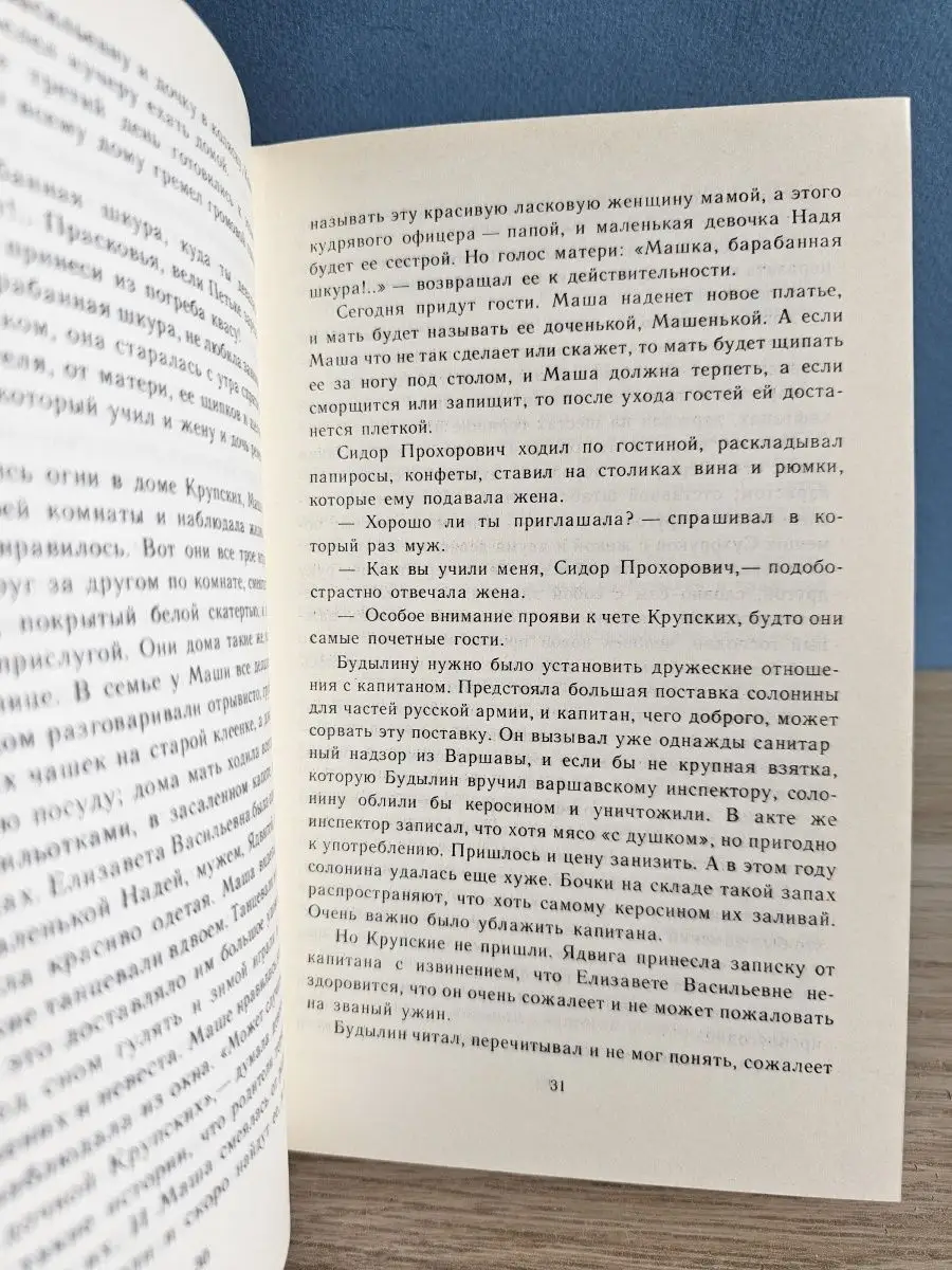 «Мать ушла в магазин, в дом пришли гости»: прокурор о том, как дети в РТ выпадали из окон