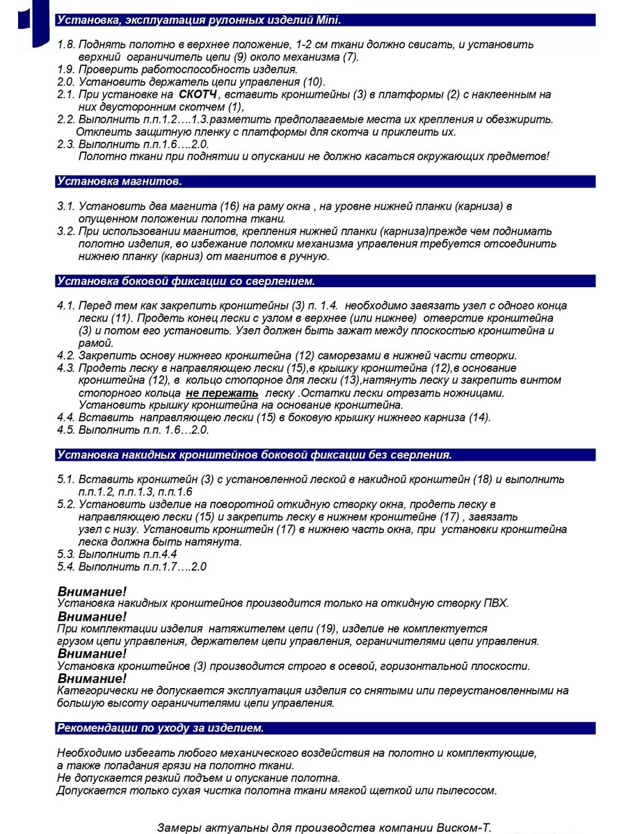 Рулонные шторы белые 100 (ширина) Х 140 (высота). RolisBlinds 166817785  купить за 2 221 ₽ в интернет-магазине Wildberries