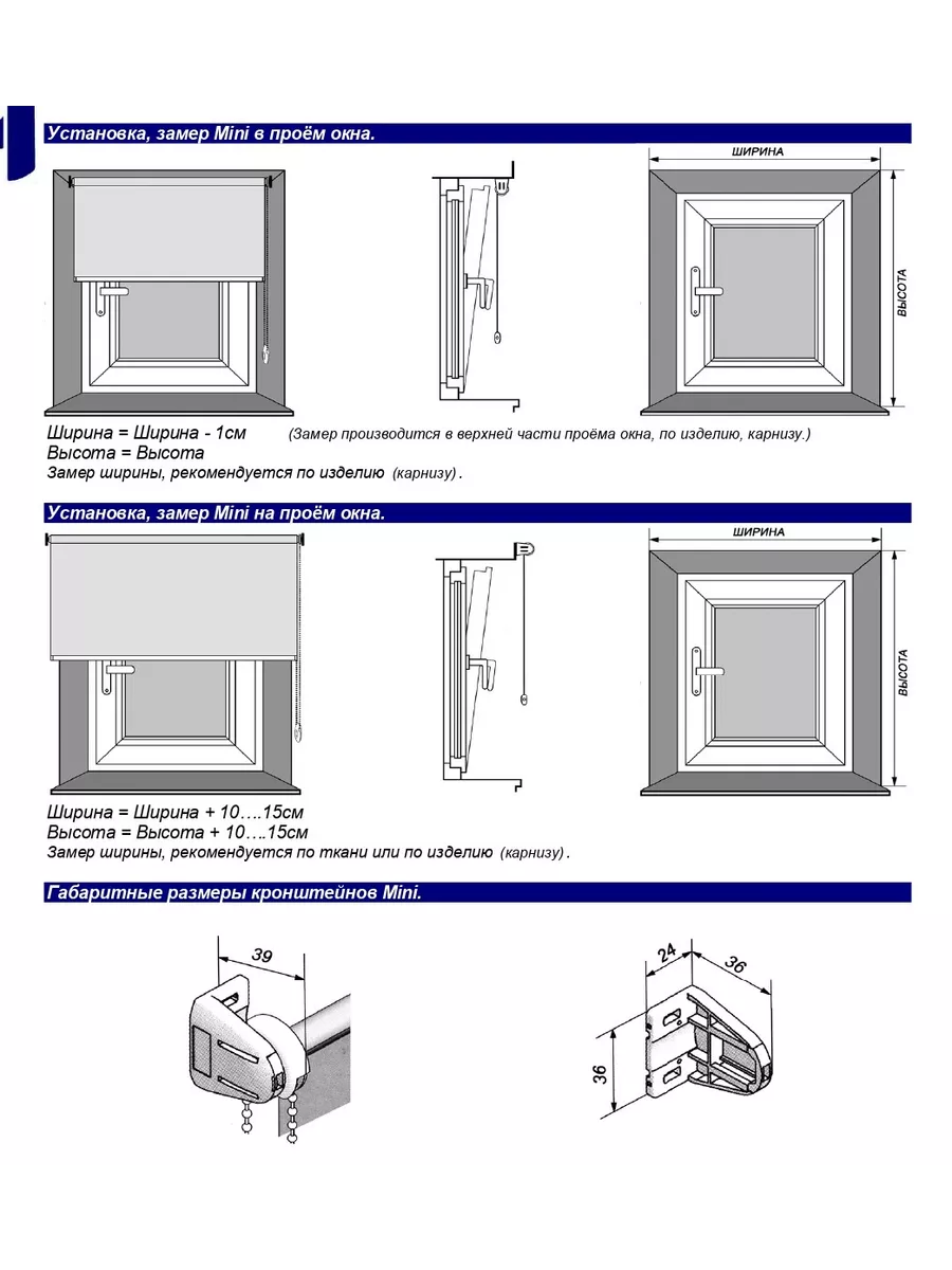 Рулонные шторы белые 100 (ширина) Х 180 (высота). RolisBlinds 166817806  купить за 1 944 ₽ в интернет-магазине Wildberries