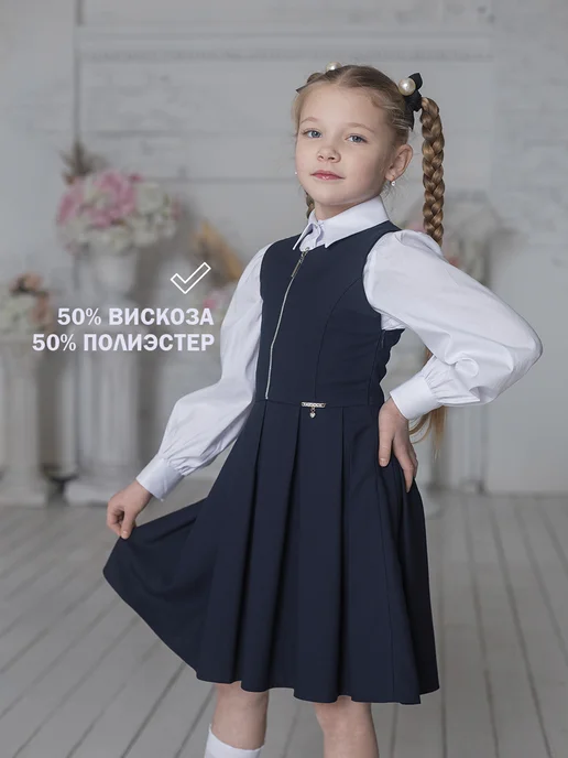 Maxunior Сарафан школьный, синий, фото 2