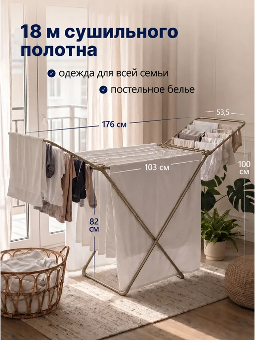 Nika Напольная сушилка для белья раскладная трубки, розовый, фото 3