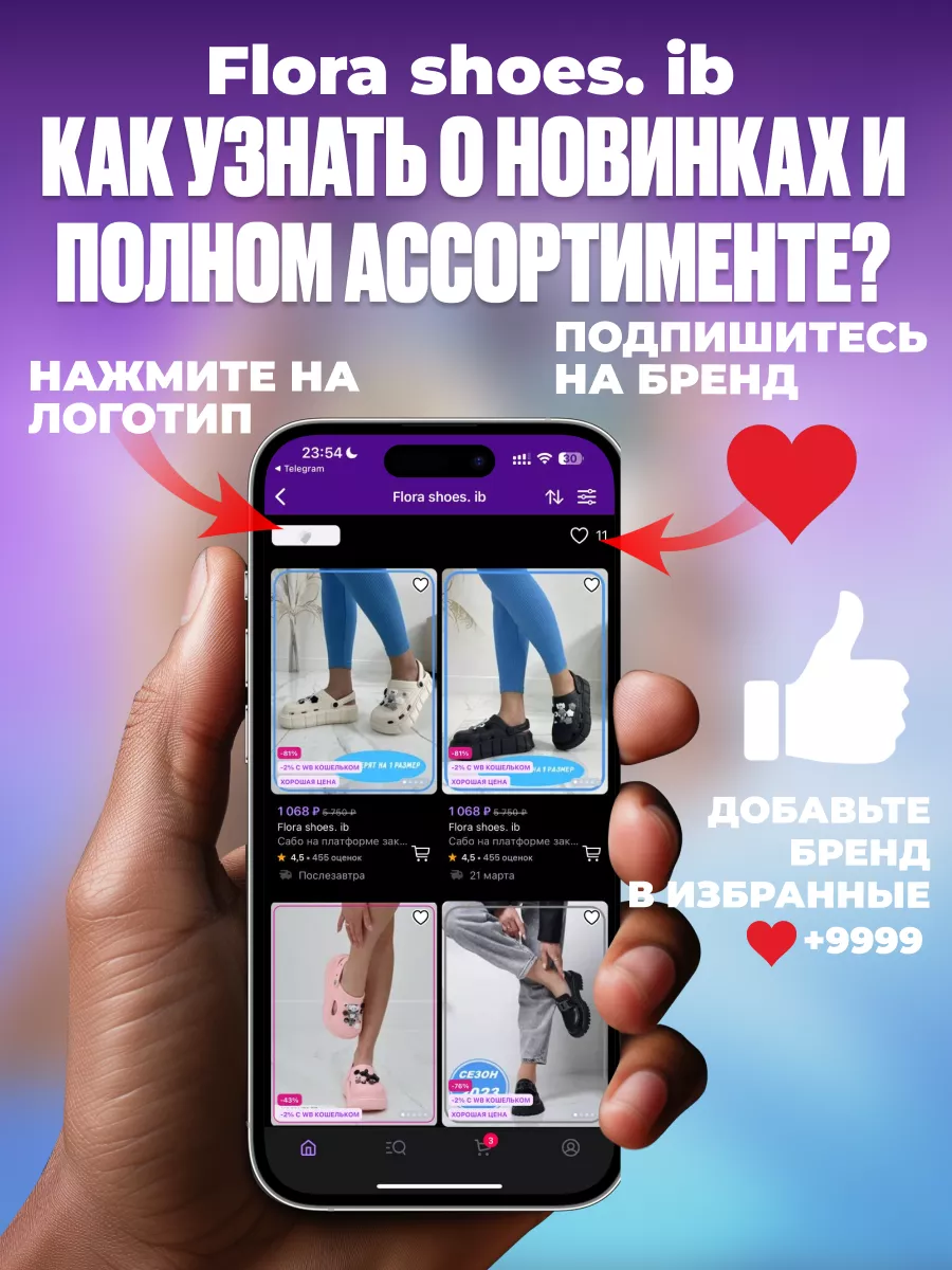 Сабо на платформе закрытый нос Flora shoes. ib 166820804 купить за 1 218 ₽  в интернет-магазине Wildberries