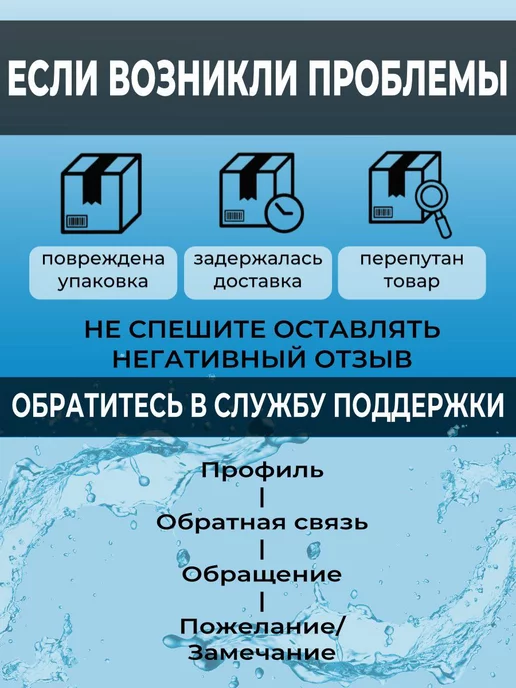 PoolTime Эквиталл- коагулянт в картриджах (1 кг), 1 кг, фото 3