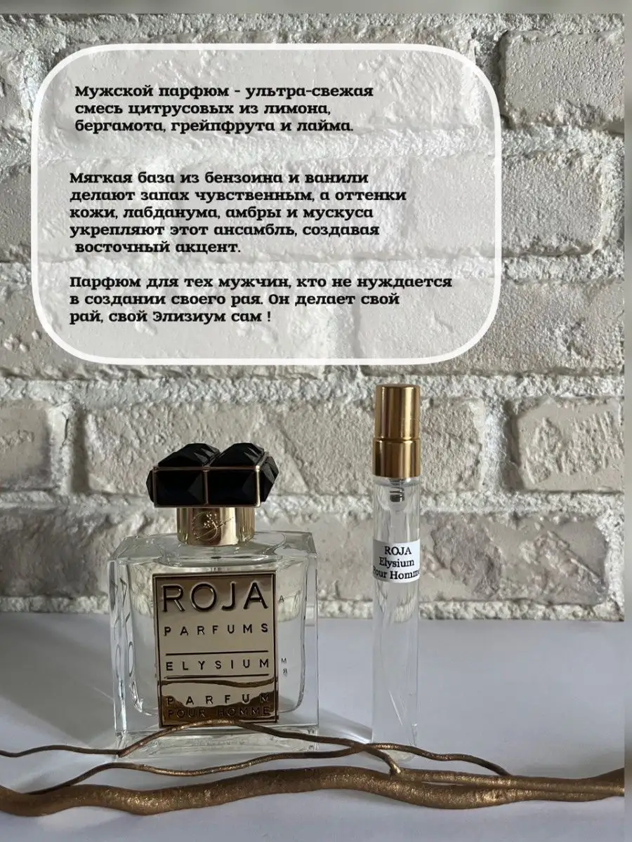 Подарочный набор парфюмерии Warm Love ➔ Рождественский подарок для женщин - Sentir Parfum