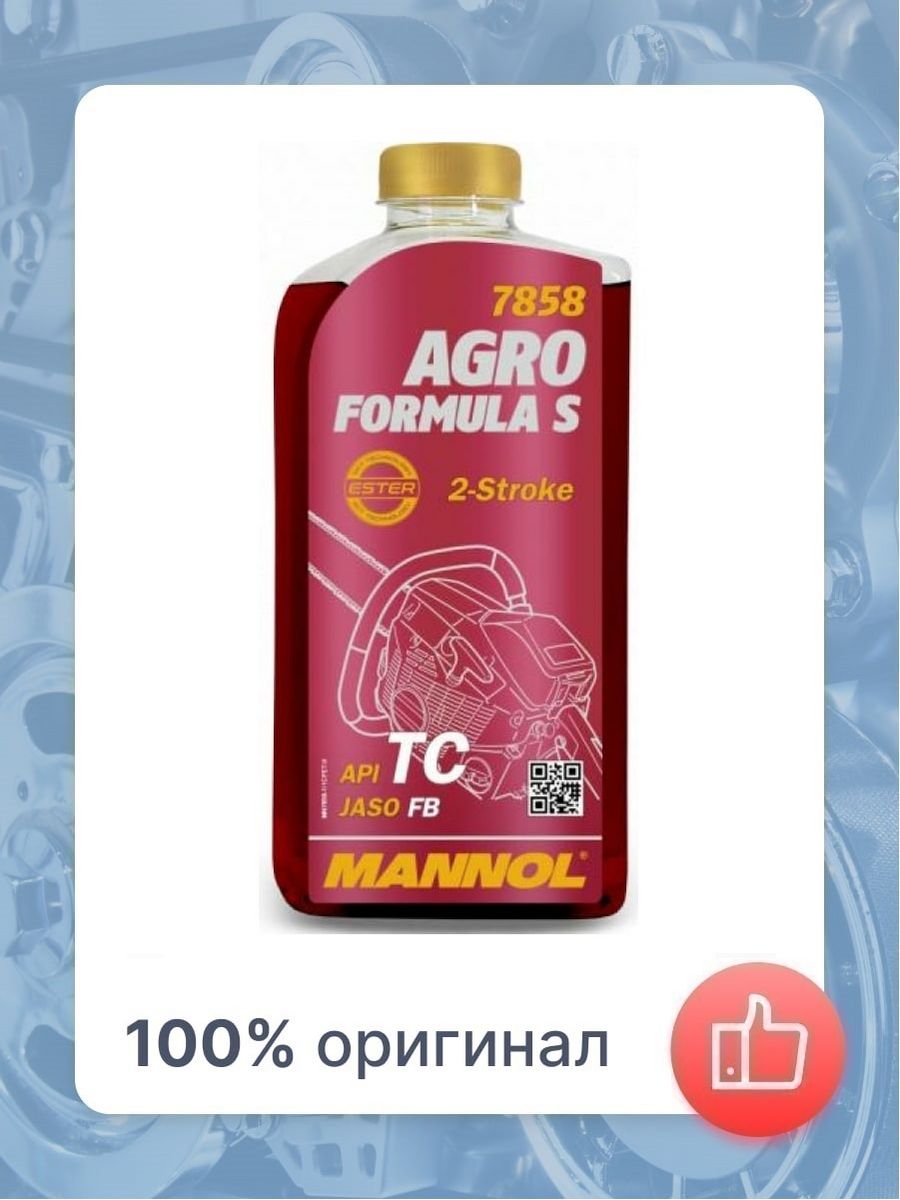 Agro formula s