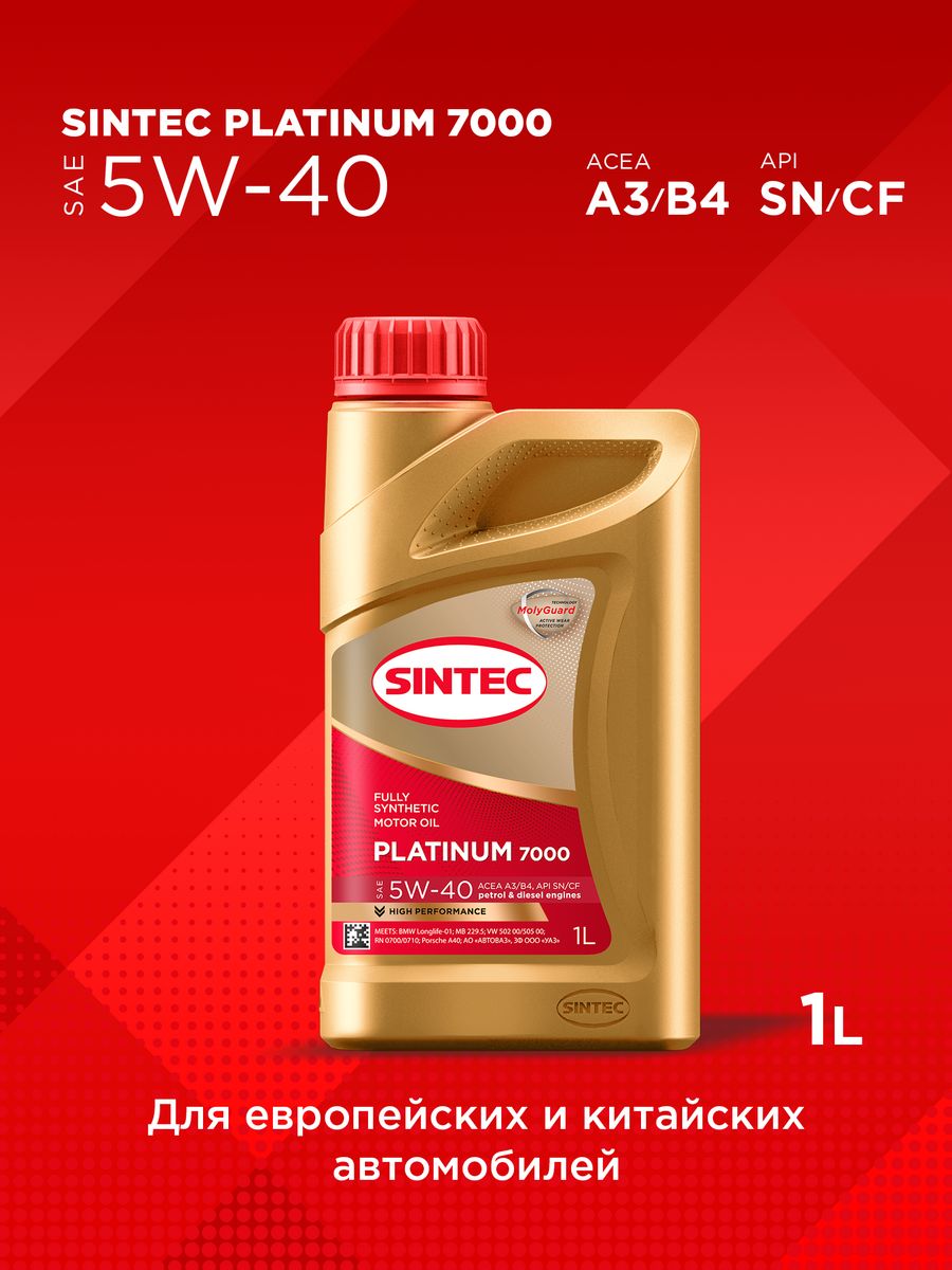 Sintec platinum 7000 5w 40 sn cf. Sintec Platinum 7000 5w 30 1л. Sintec Platinum 7000 SAE 5w-30. Sintec Platinum 7000 5w-40. Синтек платинум 5w30 7000.