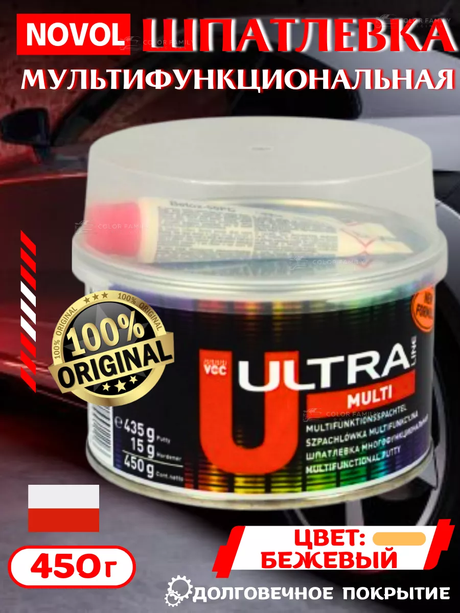 Шпатлевка мультифункциональная ULTRA Multi NOVOL 166828270 купить в  интернет-магазине Wildberries