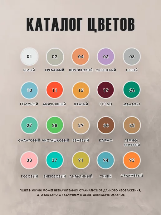 Жалюзи шторы Ламели для вертикальных жалюзи Лайн New,140 см, 15 шт, 5 шт, фото 2