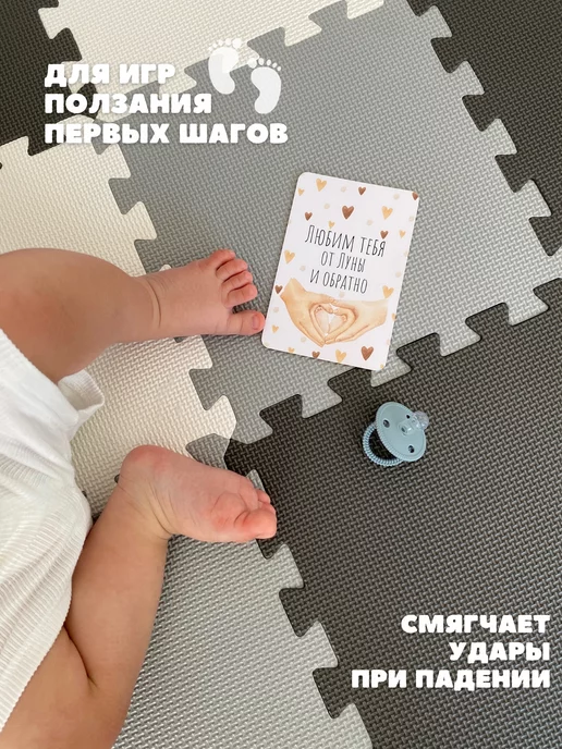 BIBLISSE Коврик пазл детский для ползания малыша на пол, черный, фото 3