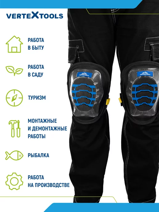 Vertextools Наколенники с гелевым наполнителем, вариант, фото 2