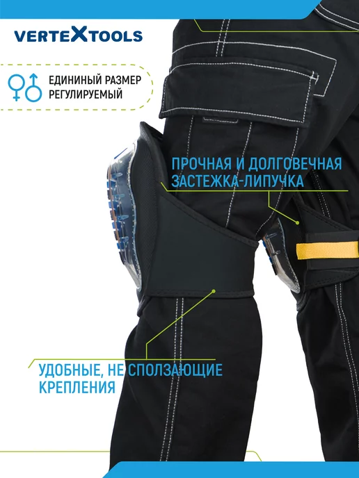 Vertextools Наколенники с гелевым наполнителем, вариант, фото 3