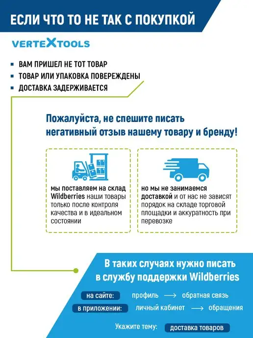 Vertextools Наколенники с гелевым наполнителем, вариант, фото 7