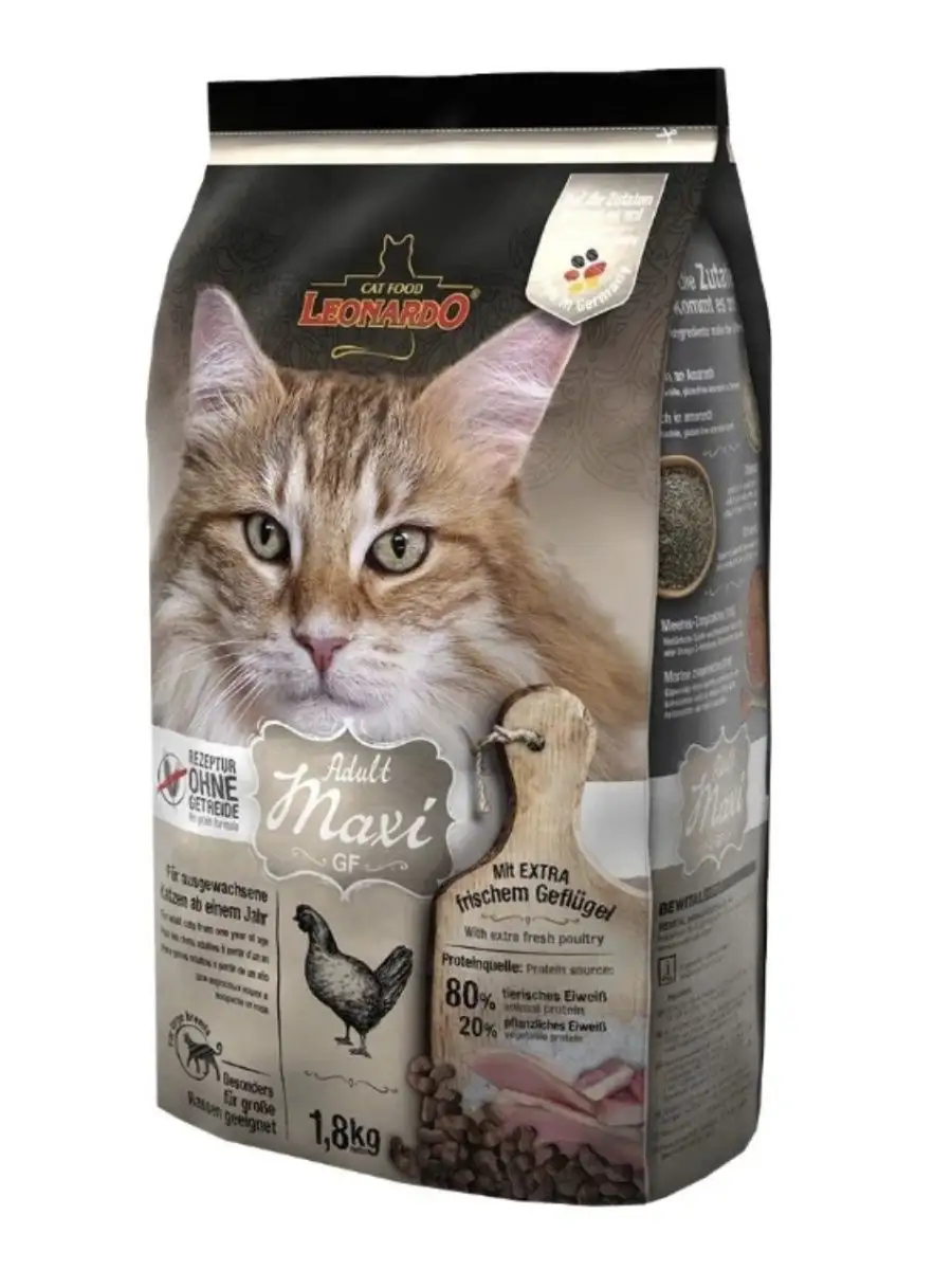 Leonardo Cat Food Корм для кошек сухой Леонардо Leonardo Adult GF Maxi 1,8  кг