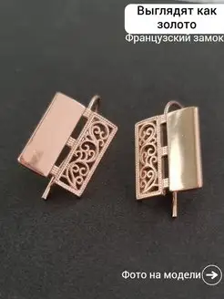 Серьги ювелирная бижутерия ZLATTO 166831258 купить за 509 ₽ в интернет-магазине Wildberries