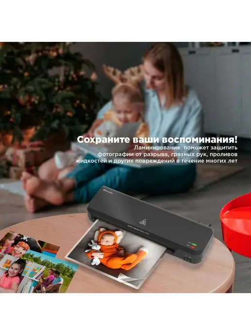 Brauberg Ламинатор бумаги A4 для офиса и дома Nano Plus, 60-150 мкм, черный, фото 3