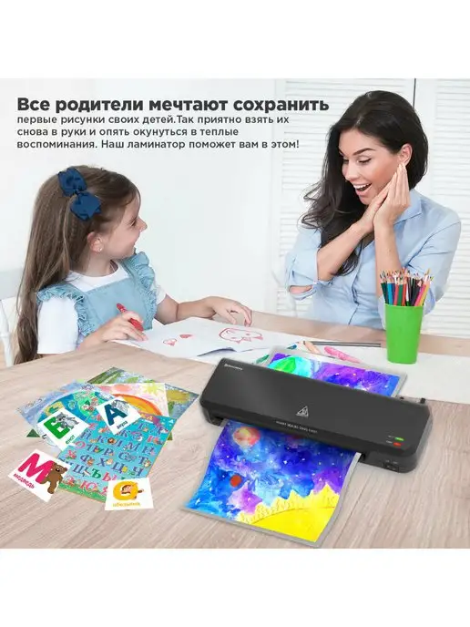 Brauberg Ламинатор бумаги A4 для офиса и дома Nano Plus, 60-150 мкм, черный, фото 4