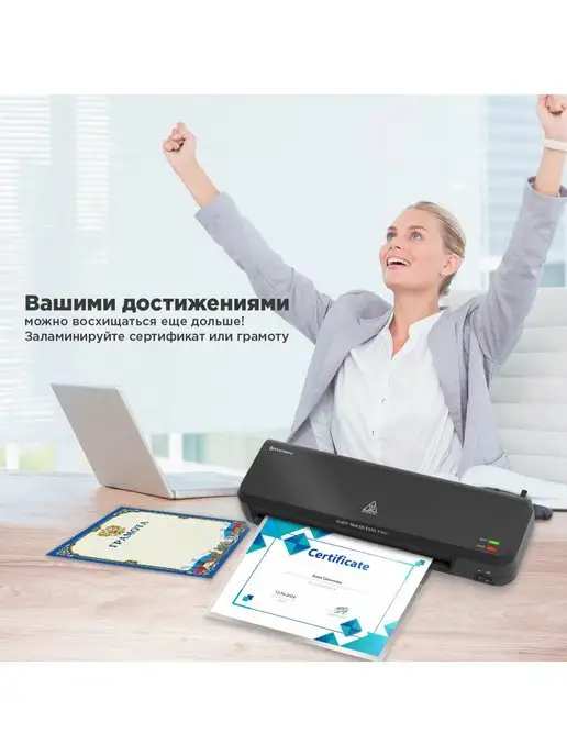 Brauberg Ламинатор бумаги A4 для офиса и дома Nano Plus, 60-150 мкм, черный, фото 5