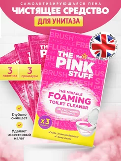 Пенящееся чистящее средство для туалета The Pink Stuff 166833225 купить за 567 ₽ в интернет-магазине Wildberries