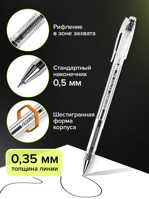 Brauberg Ручка гелевая синяя, 12 штук линия письма 0,25 мм, черный, фото 2