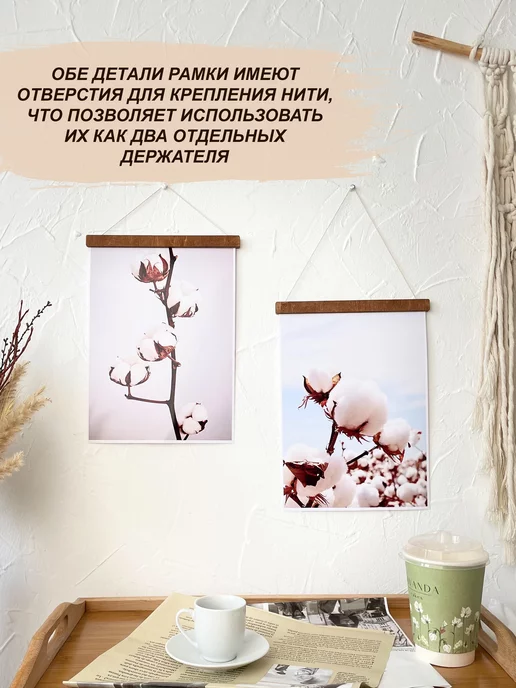 Craftvill Магнитная рамка для постеров, коричневый, фото 2