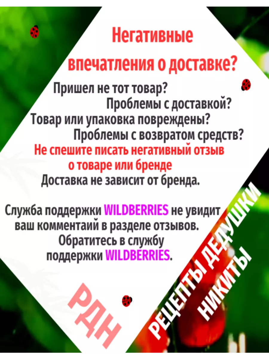 Удобрение с аминокислотами Bona Forte, для овощей, 100 г Бона Форте  166834685 купить за 181 ₽ в интернет-магазине Wildberries