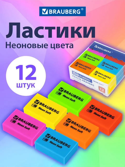 Wildberries — интернет-магазин модной одежды, обуви и аксессуаров