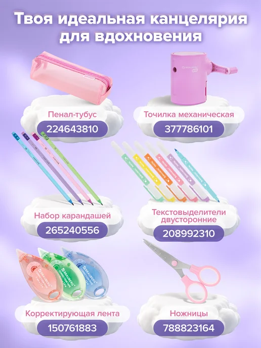 Brauberg Ластик школьный Pastel Soft 6 штук, стирательная резинка, голубой, фото 6