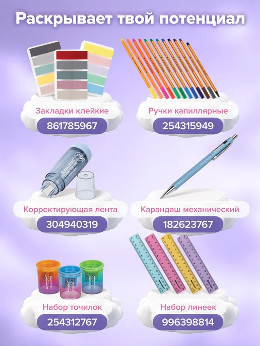 Brauberg Ластик школьный Pastel Soft 6 штук, стирательная резинка, голубой, фото 7