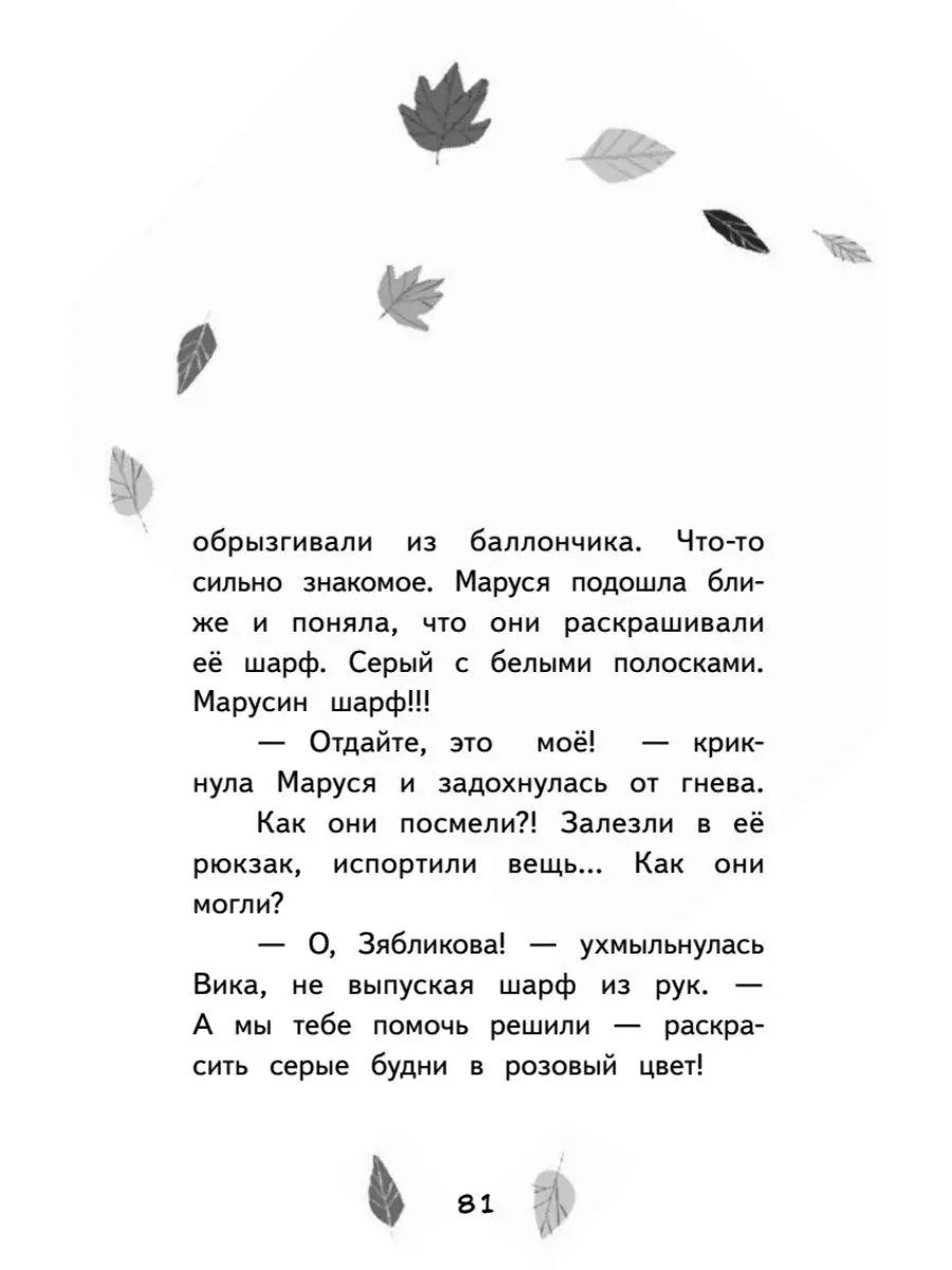 Байка про спокойную девушку где есть девушка, женщина, поезд, ребенок