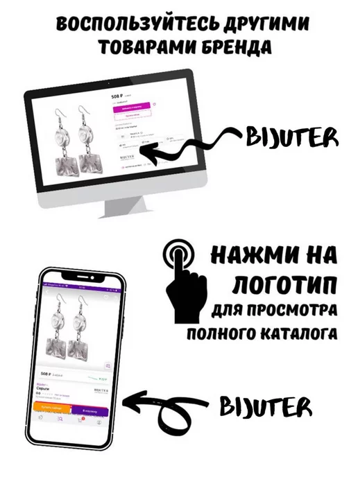 Bijuter Запонки Снежинка, хороший подарок, серый, фото 3