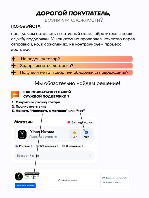 YILTAN-TEX Лист металлический стальной 100х100х2 мм, 500x900x0.7 мм, фото 7
