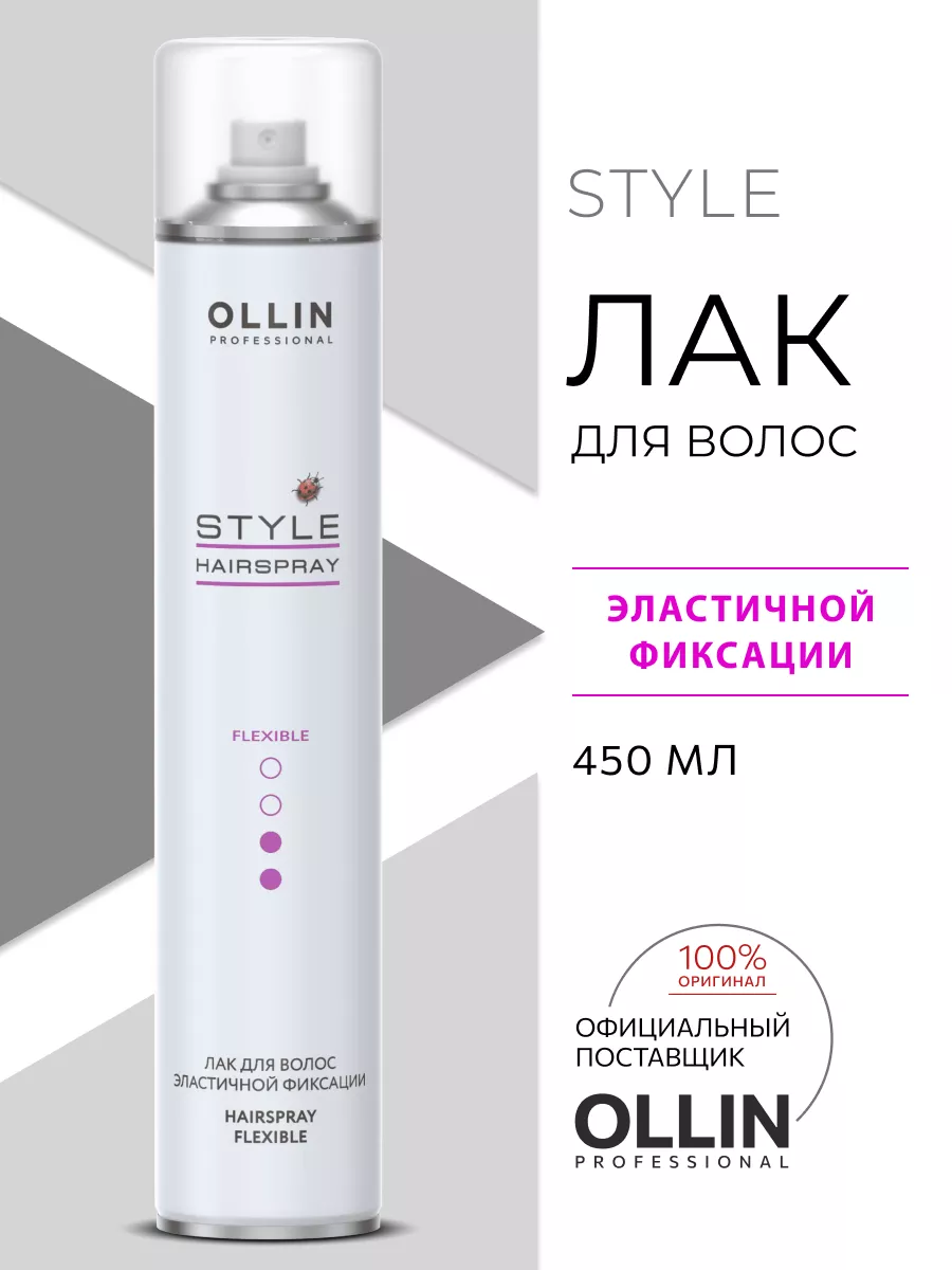 Лак для волос Ollin STYLE...