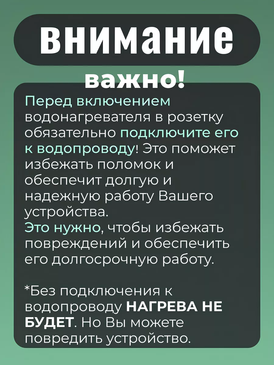 Проточный водонагреватель душ Водонагреватель проточный с душем электрический