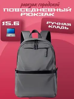 Рюкзак для ноутбука 15.6 moro more 166840267 купить за 587 ₽ в интернет-магазине Wildberries